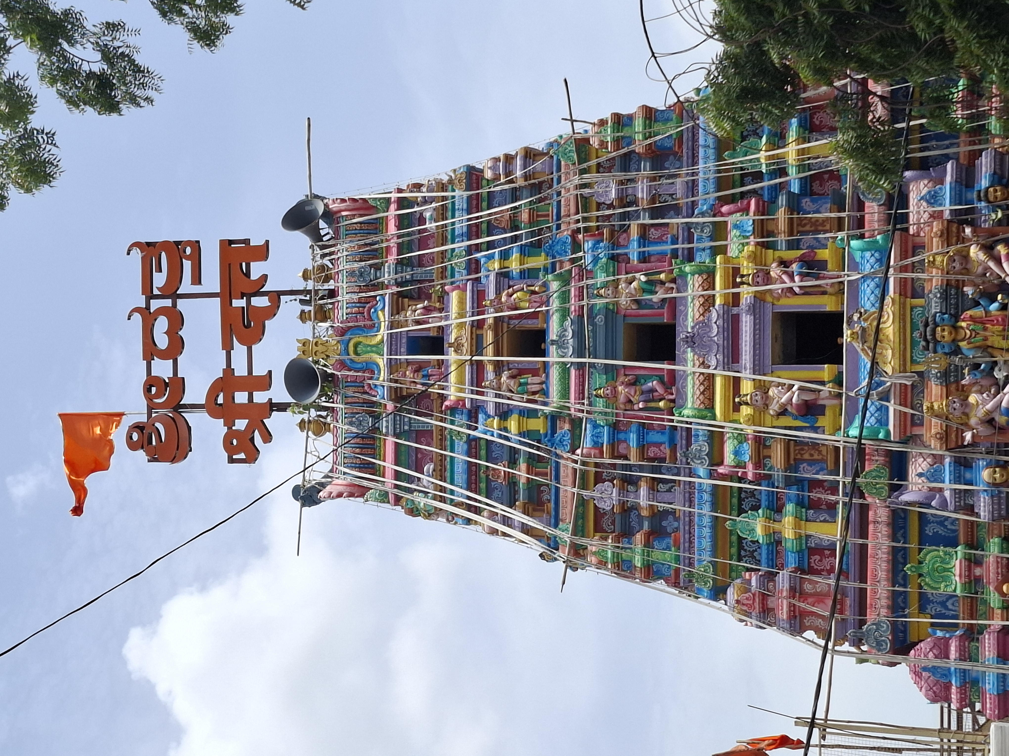 Visitor photo of Dattatreya Temple Ganagapura shared by Shivateja Keerthi