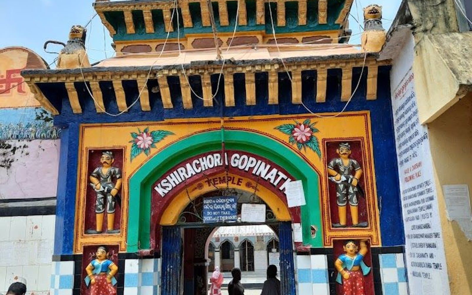 Khirachora Gopinath Temple Remuna, Athantara / Mangalapur / Gouradanda, Remuna, Balasore, Odisha