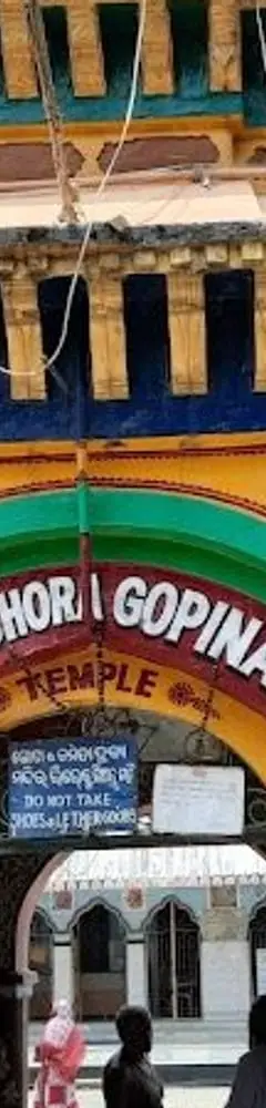 Khirachora Gopinath Temple Remuna