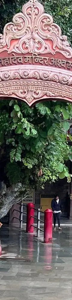 Tapkeshwar Mahadev Temple