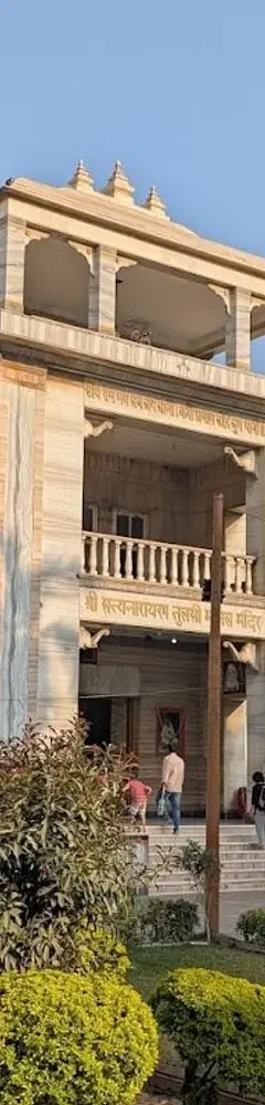 Tulsi Manas Temple
