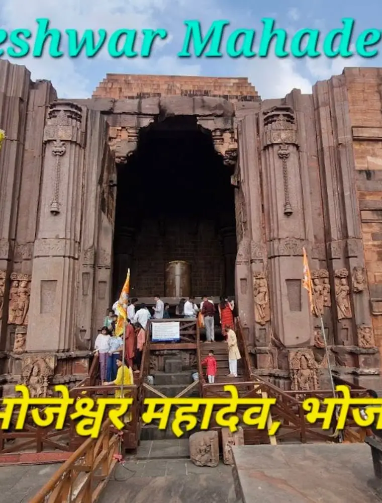 Bhojeshwar Temple (Bhojpur Shiva Temple)