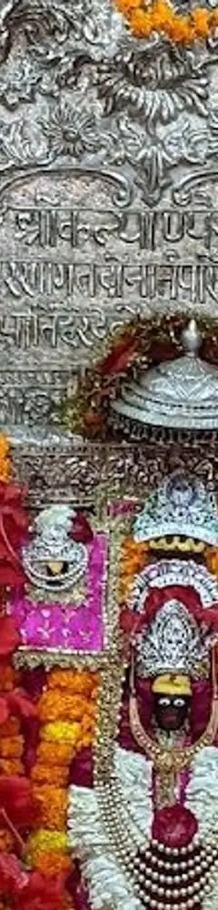 Kalyani Devi Temple
