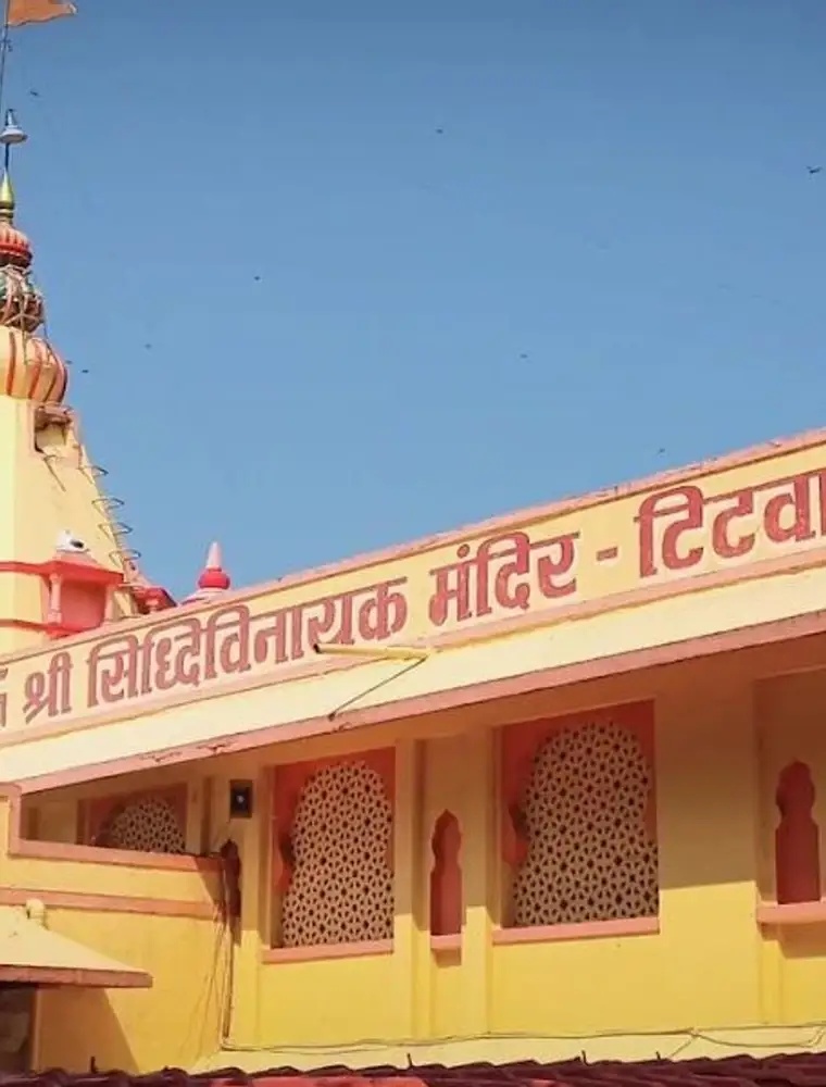 Titwala Mahaganapati Temple