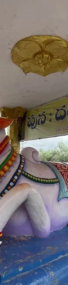 Odela Mallikarjuna Swamy Temple