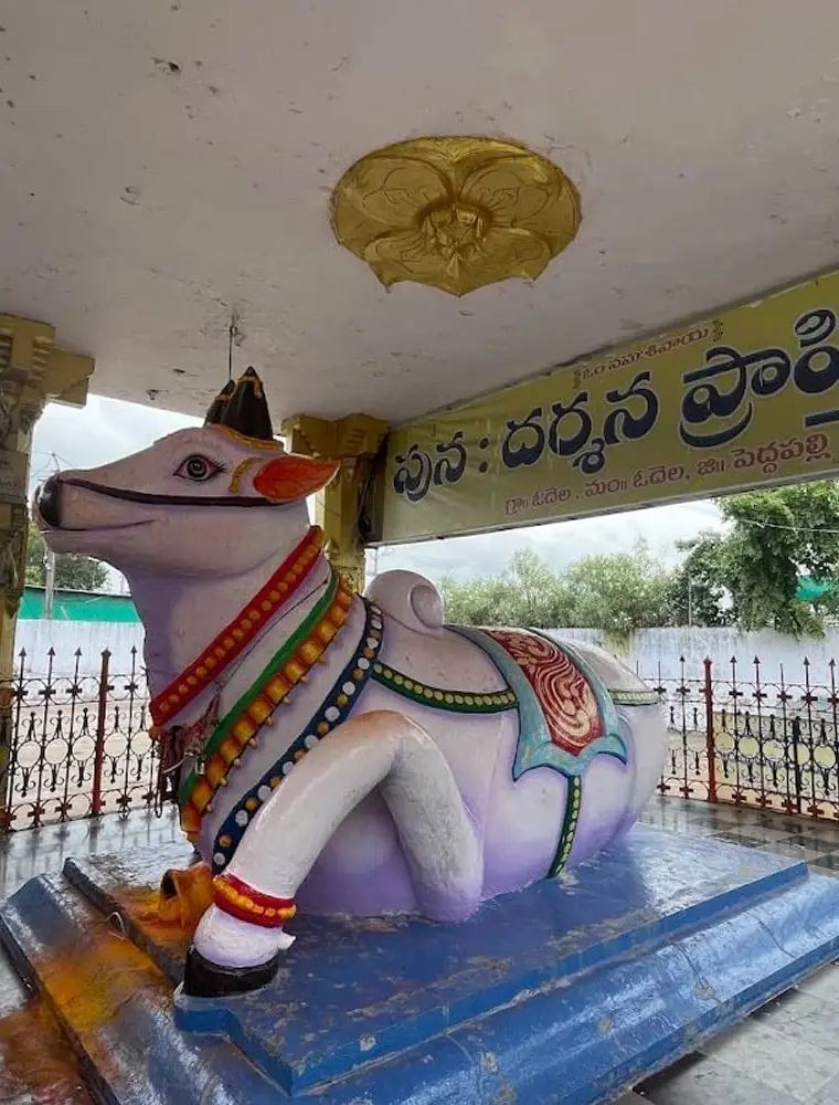 Odela Mallikarjuna Swamy Temple