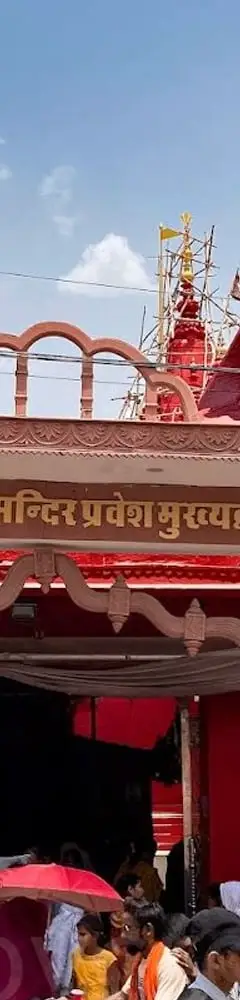 Durga Kund Mandir