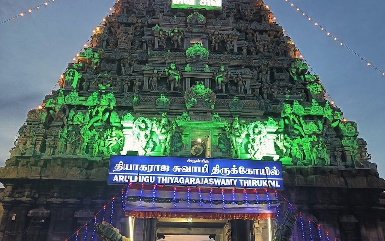 Vadivudaiamman Temple, Tiruvedagam village, Tiruvedagam, Madurai, Tamil Nadu