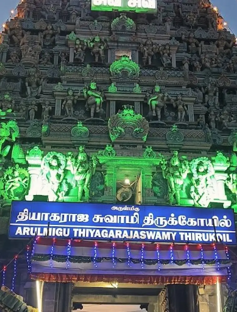 Vadivudaiamman Temple