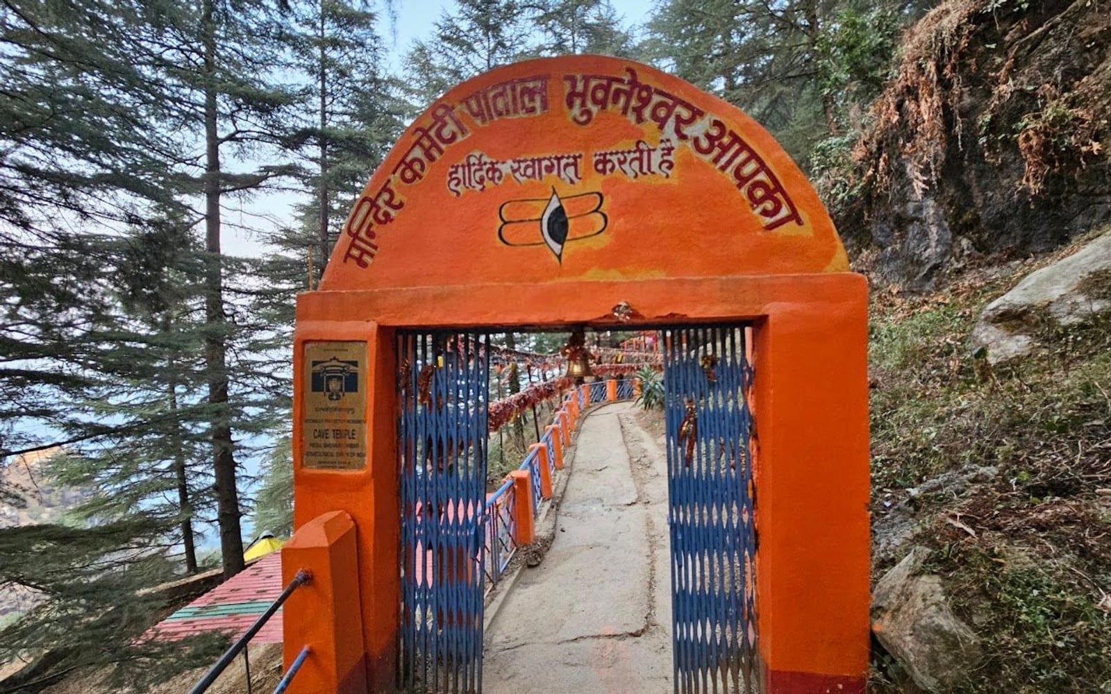 Patal Bhuvaneshwar Cave Temple, Bhuvaneshwar Village, Gangolihat, Pithoragarh, Uttarakhand