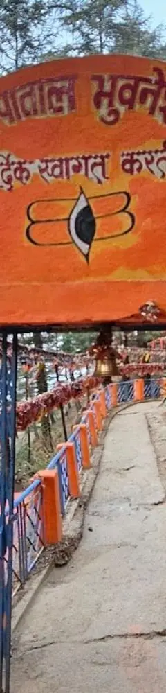 Patal Bhuvaneshwar Cave Temple