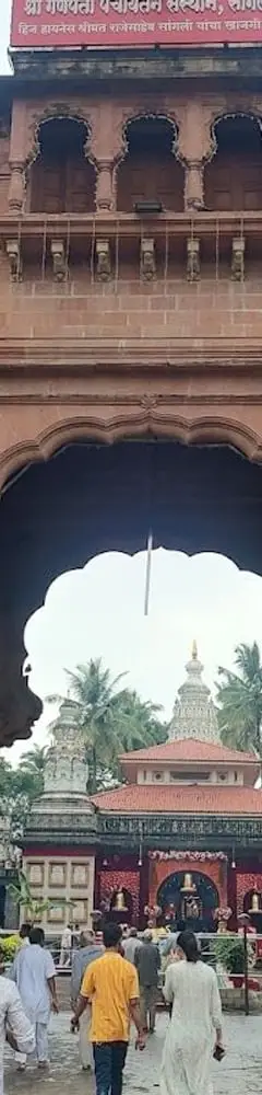 Sangli Ganpati Temple (Ganpati Panchayatan)