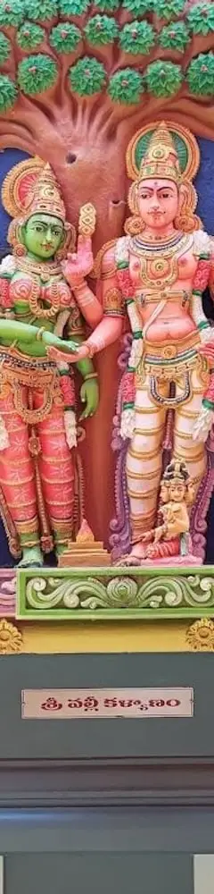 Sri Sarada Devi Temple Vizag