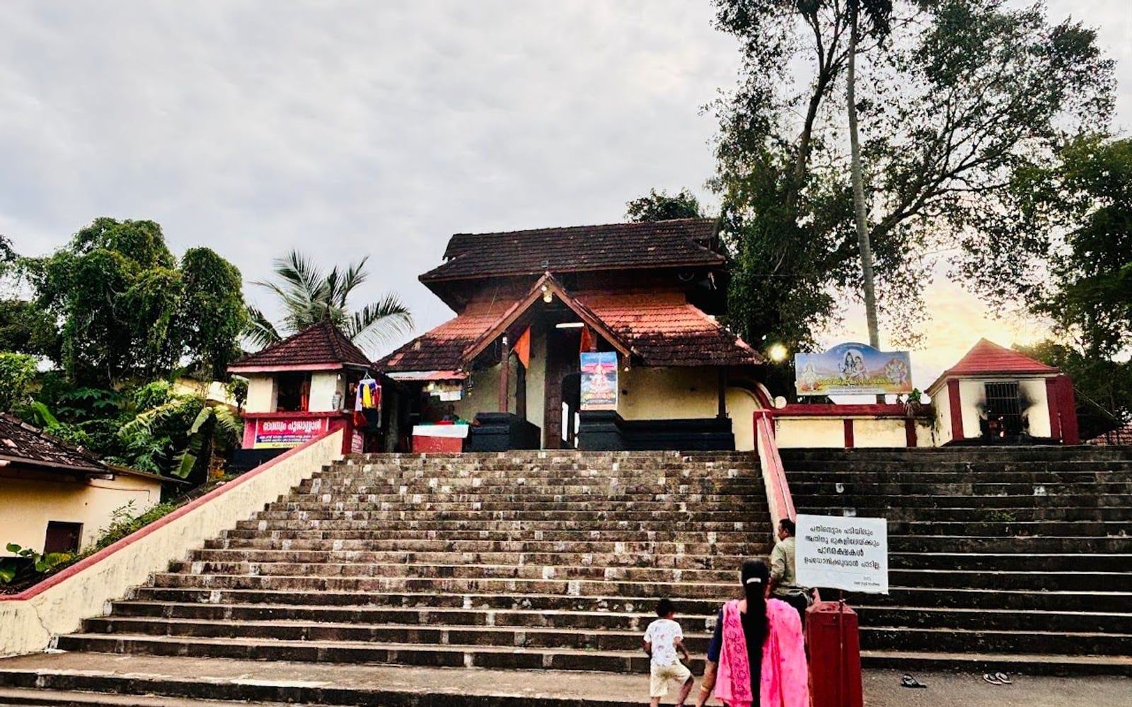 Kaviyoor Hanuman Temple (Mahadeva Temple), Kaviyoor, Thiruvalla, Pathanamthitta, Kerala