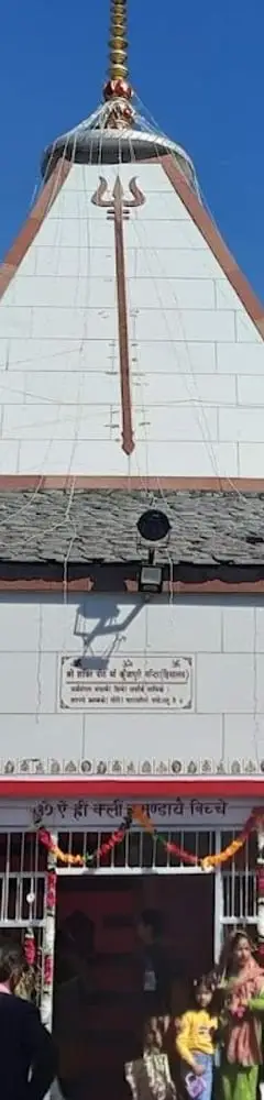 Kunjapuri Devi Temple