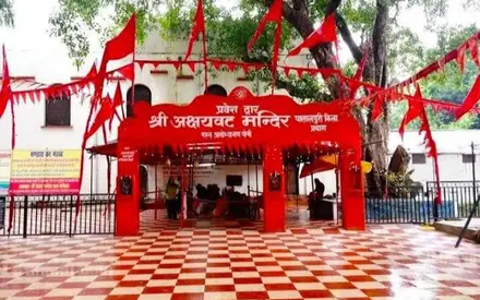 Akshayvat Temple, Inside Allahabad Fort, near Triveni Sangam, Prayagraj, Uttar Pradesh