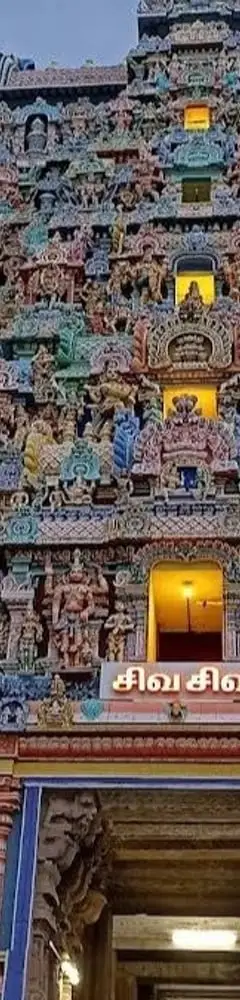 Jambukeswarar Temple