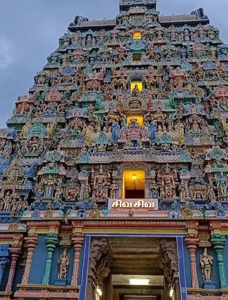 Jambukeswarar Temple
