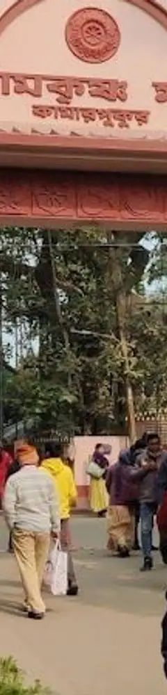 Kamarpukur Ramakrishna Temple