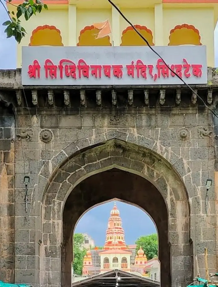 Siddhivinayak Temple Siddhatek - Ashtavinayak