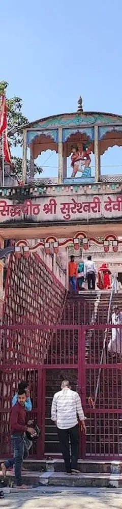 Sureshwari Devi Temple
