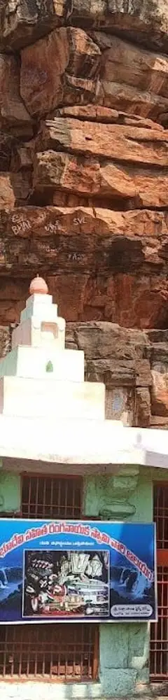 Ethipothala Sivalayam