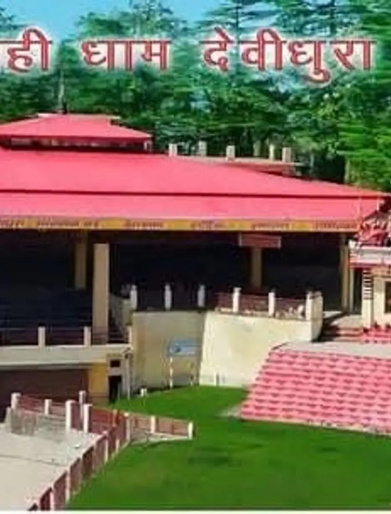 Devidhura Barahi Devi Temple
