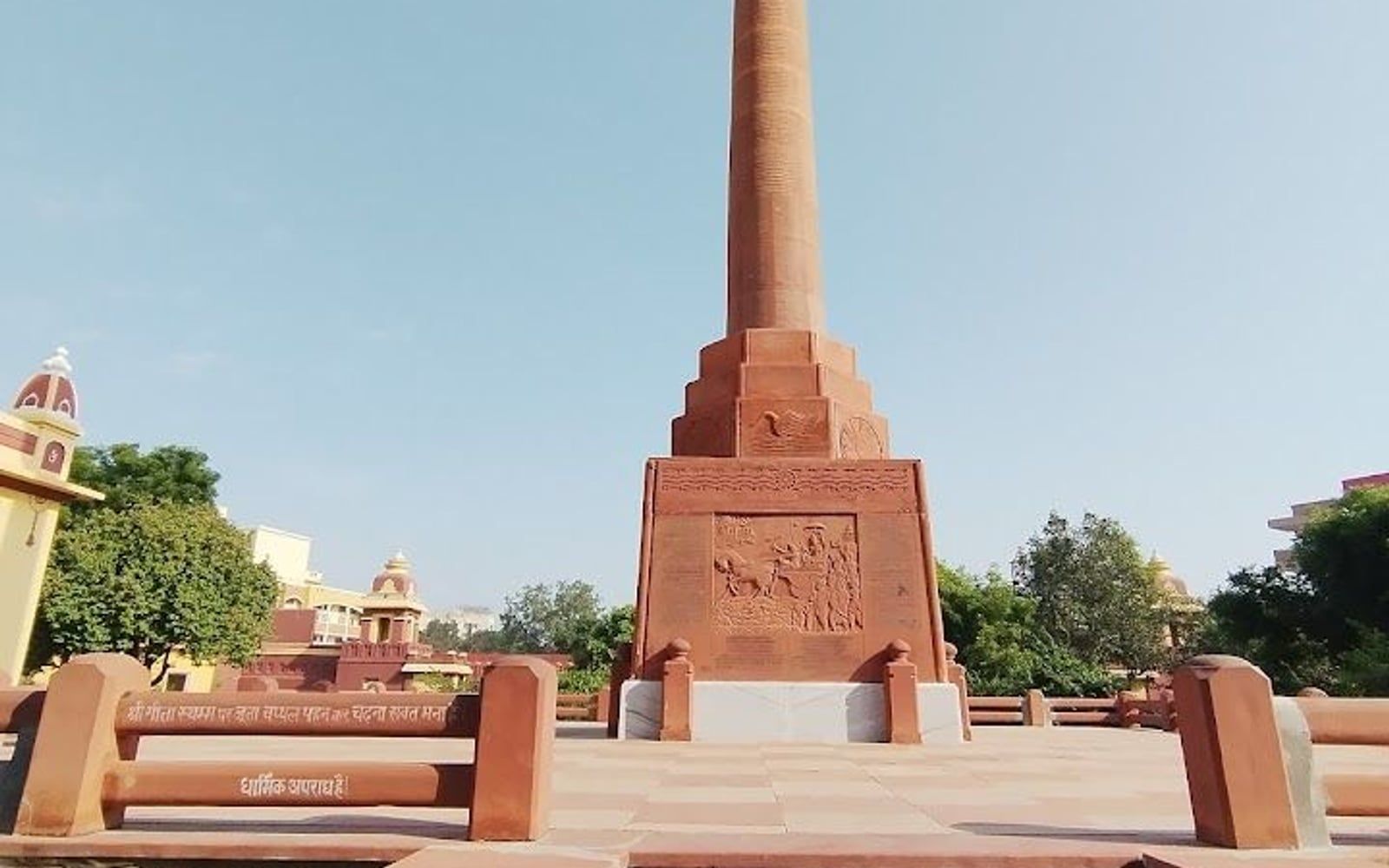 Gita Mandir, Mathura-Vrindavan Road, Mathura, Uttar Pradesh
