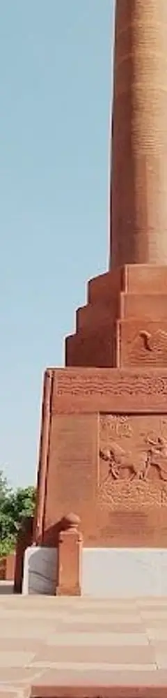 Gita Mandir