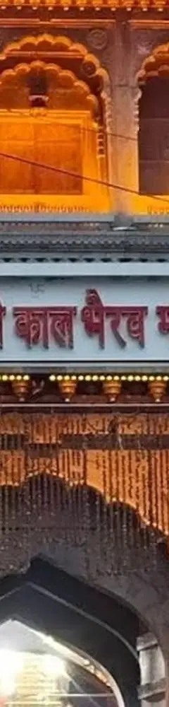 Kal Bhairav Temple Ujjain