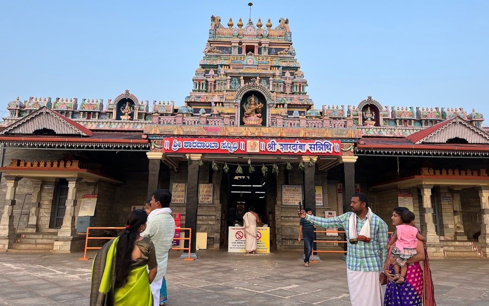 Sringeri Sharadamba Temple, Sringeri Sharada Peetham complex, Sringeri, Chikkamagaluru, Karnataka