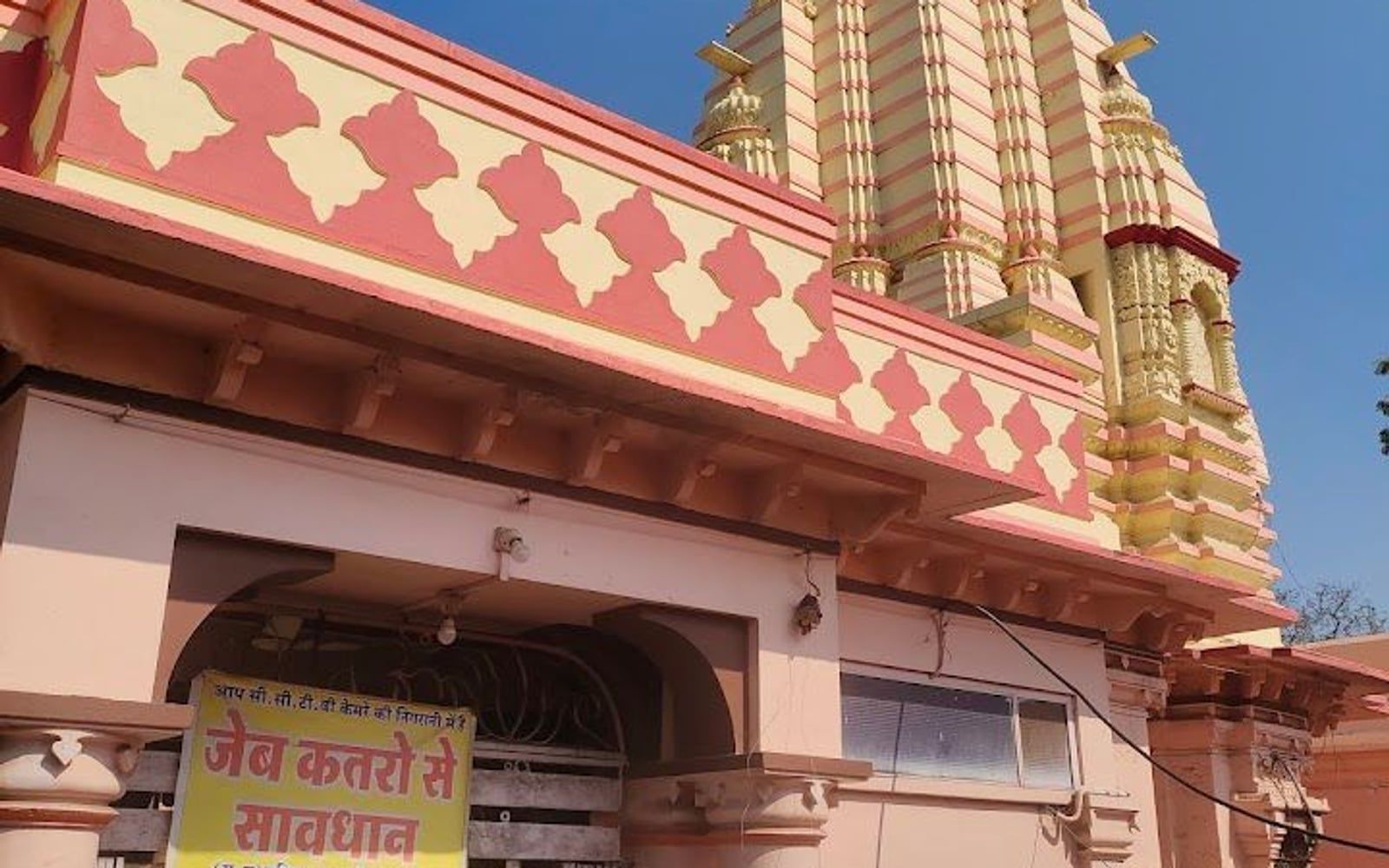 Gadkalika Temple, Near Sthirman Ganesh / Bhartrihari Caves area, on the banks of the Kshipra River, Ujjain, Madhya Pradesh