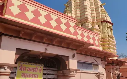 Gadkalika Temple, Near Sthirman Ganesh / Bhartrihari Caves area, on the banks of the Kshipra River, Ujjain, Madhya Pradesh
