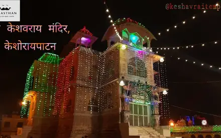 Kesavaraya Temple Keshoraipatan, Ward Number 13, Chambal River bank, Keshoraipatan, Bundi, Rajasthan