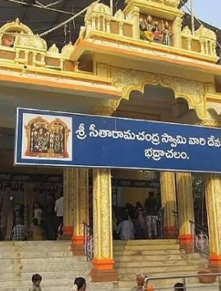 Parnasala Sita Ramachandra Swamy Temple