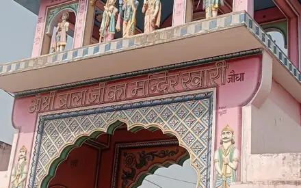 Kacholiya Balaji Temple, Kacholiya Village, Makrana, Nagaur, Rajasthan