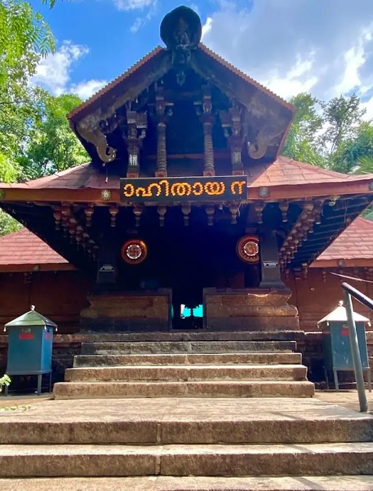 Kottiyoor Mahadeva Temple