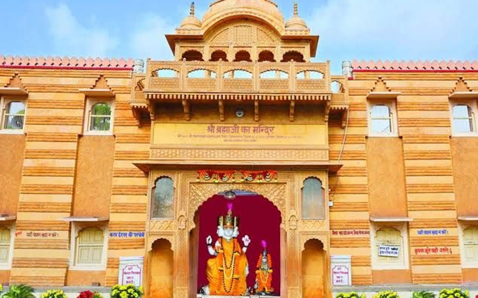 Brahma Dham Temple Asotra, Khetaramji Ki Pole, Asotra, Balotra, Rajasthan