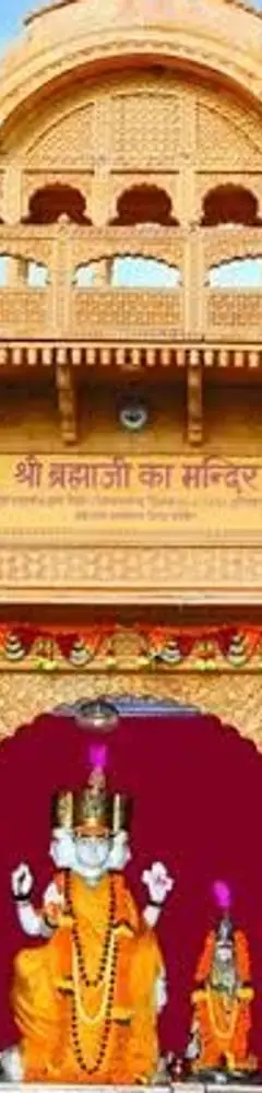 Brahma Dham Temple Asotra