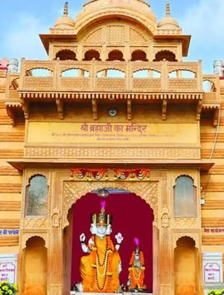 Brahma Dham Temple Asotra