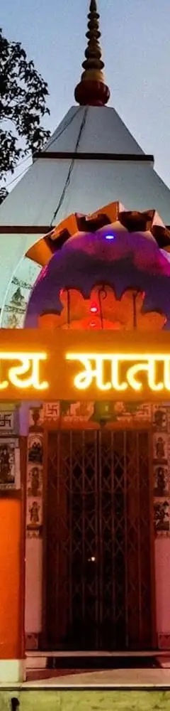 Ulka Devi Temple