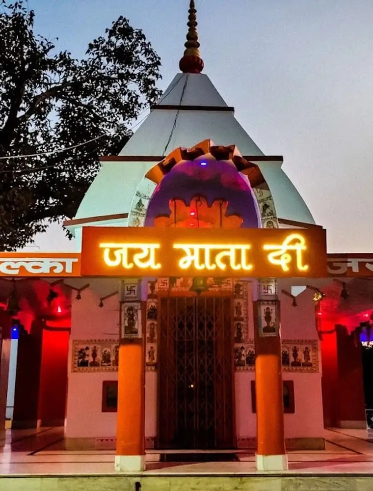 Ulka Devi Temple