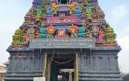 Sri Someswara Swami Temple Bhimavaram, Gunupudi, Bhimavaram, Eluru, Andhra Pradesh