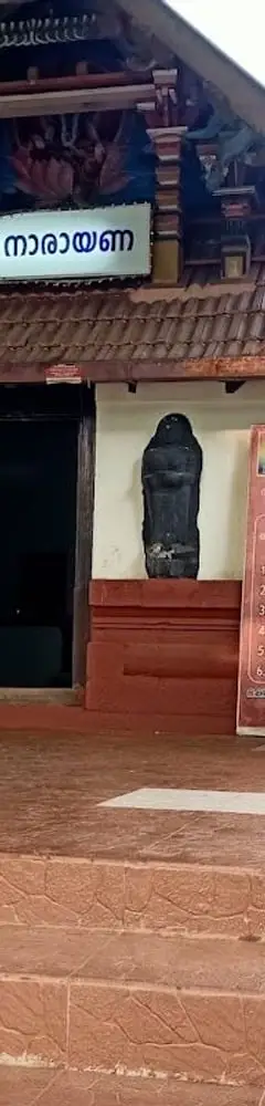 Varakkal Devi Temple
