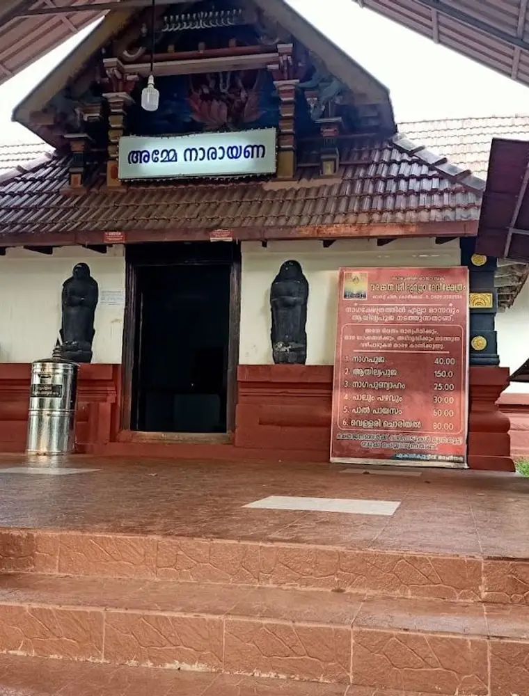Varakkal Devi Temple