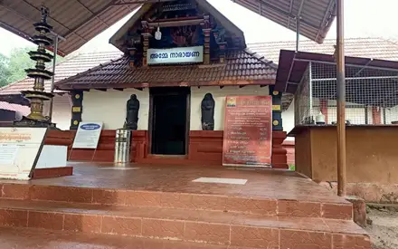 Varakkal Devi Temple, West Hill, Kozhikode, Kerala