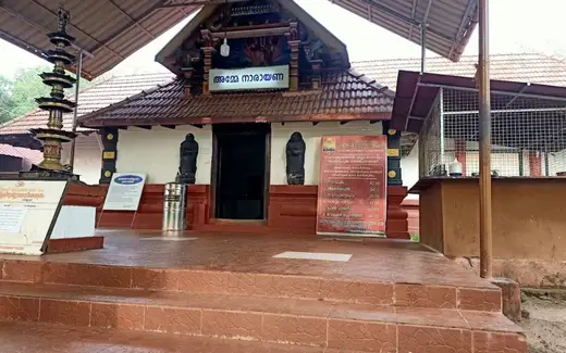 Varakkal Devi Temple, West Hill, Kozhikode, Kerala