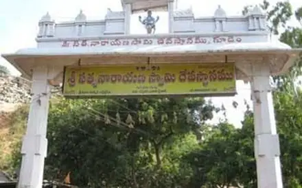 Gudem Satyanarayana Swamy Temple, Dandepally Mandal, Gudem, Mancherial, Telangana