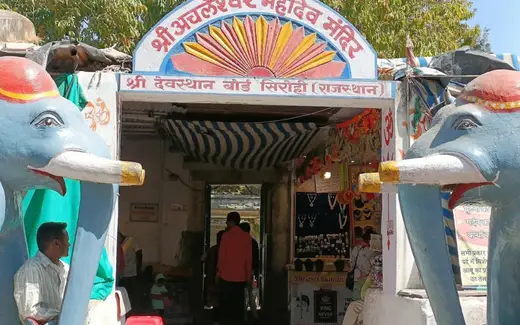 Achaleshwar Mahadev Temple, Achalgarh, Mount Abu, Sirohi, Rajasthan