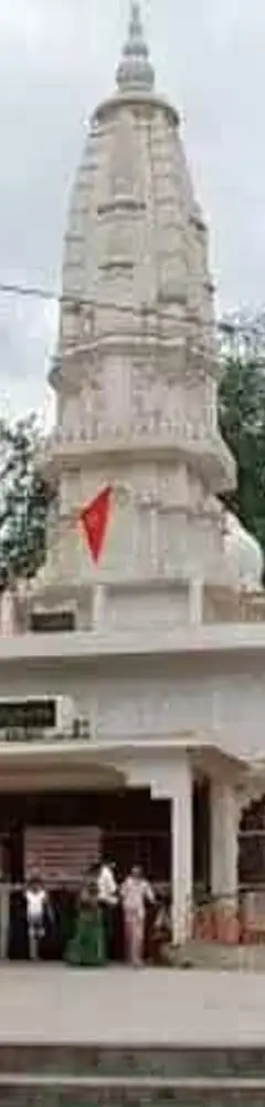 Bhartrihari Temple